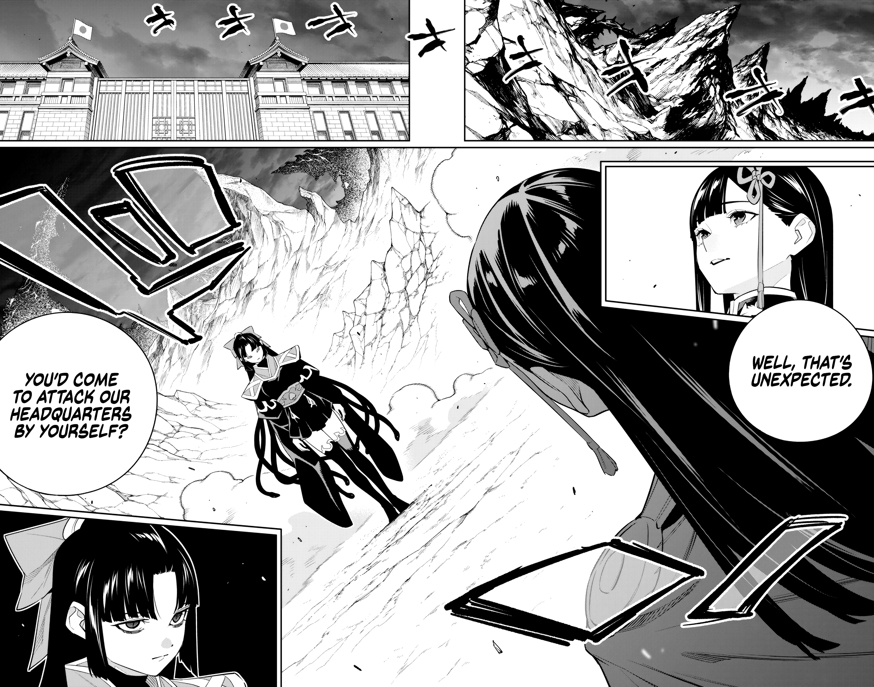 Chained Soldier, Chapter 133 image 18